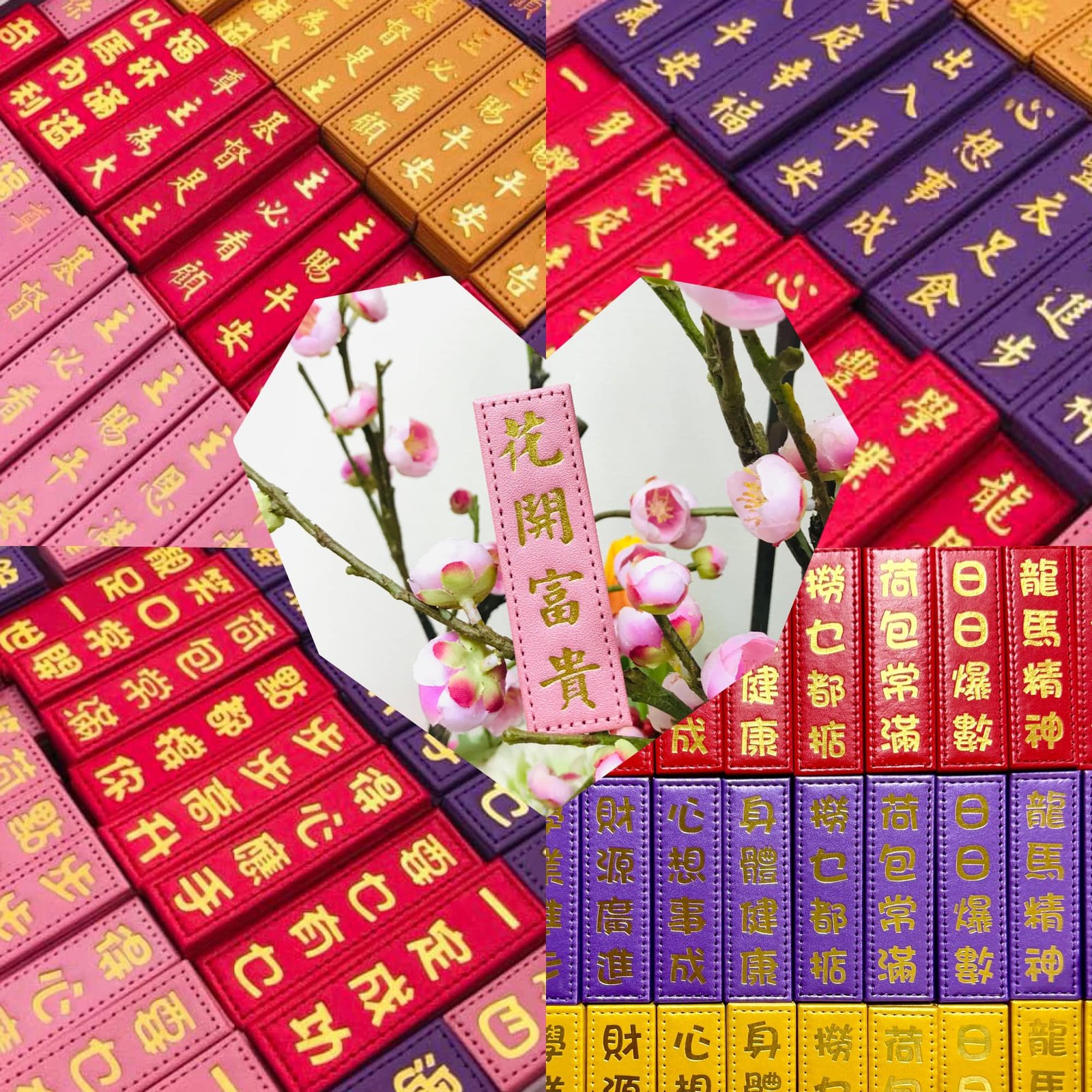 Mini Magnetic "Fai Chun"