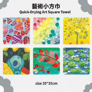 Herbal Tea and Art Towel Starlight Gift Set - Image 3