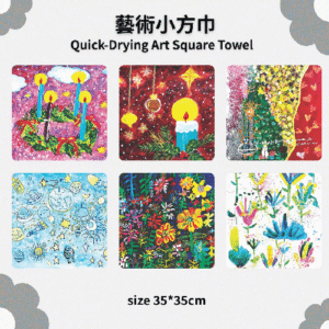 Herbal Tea and Art Towel Starlight Gift Set - Image 4